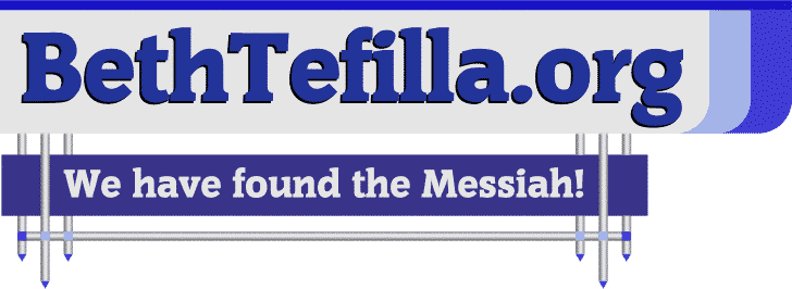 Beth Tefilla website first launched in 2010 is now back online.